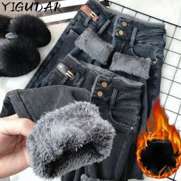 Jeans Front Pocket Jeans for Women 2 Buttons High Waisted Plush thicken Jeans 2023 Korean Fashion Streetwear Denim Pants Blue Black