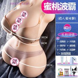 Full body silicone inflatable sex doll handle that can be inserted into mens jelly chest masturbator adult products QSOD 9U20