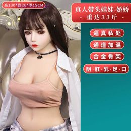 Tiyueno physical silicone doll inflatable female doll imitating real human beauty male sexual toys can be inserted into playmates CC08 RCVI