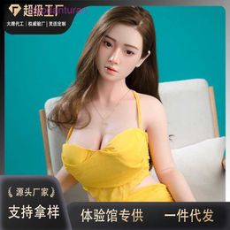 Qianyou Solid Full Body Silicone Simulated Adult Products Inflatable Handheld Aircraft Cup Male Insertable Inflatable Doll NWFW