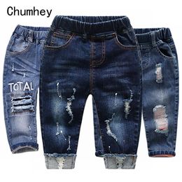 Chumhey 06T Spring Autumn Baby Girls Boys Child Kids Jeans Pants Enfant Stretchy Denim Trousers Toddler Clothing 1 2 3 4 5 6 240227