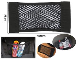 Car Back Rear Trunk Seat Elastic String Net Magic Sticker Mesh Storage Bag Pocket Cage Auto Organiser Seat Back Bag 4025cm9124905