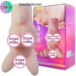 Half body Sex Doll Physical silicone doll male masturbation tool inverted buttocks Aeroplane cup half physical adult sexual products C9OF