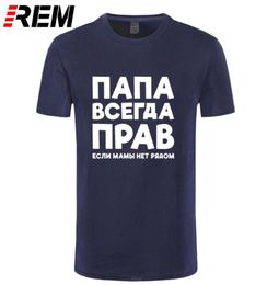 Dad Is Always Right Russian Russia Joke Funny T Shirts Men Summer Cotton Harajuku Short Sleeve O Neck Streetwear Black Tshirt8954323