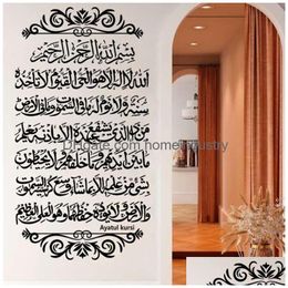 Wall Stickers Ayat Kursi Vinyl Wall Sticker Islamic Muslim Arabic Calligraphy Decal Mosque Bedroom Living Room Decoration 210929 Drop Dhcaf