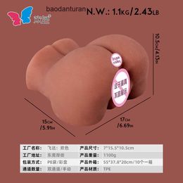 Half body Sex Doll Coffee Coloured true Yin big buttocks inverted Mould for mens sex and masturbation famous aircraft cup adult product doll film O6P9