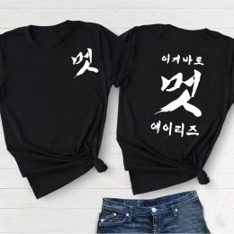 T-shirt Ateez Break The Wall Word Tour 2023 TShirt Women Kpop Ateez Tour Concert Tshirt Korean Style Women's Clothes Streetwear Tops