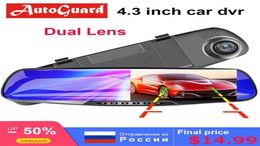 Dual Lens Car Camera Full HD 1080P Video Recorder Rearview Mirror With Rear view DVR Dash cam Auto Registrator7517018