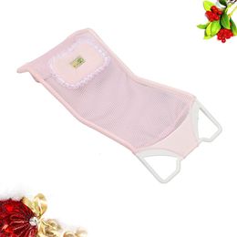 Baby Bath Seat Support Shower Mesh Infant Rocking Bassinet Chair born Tub Seats Babies 240228