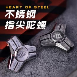 EDC Stainless Steel Fidget Spinner Fidget Toy Technology Metal Decompression Finger Boy Adult Gift Steel Heart Wholesale 240301