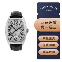 Swiss Watch Franck Muller Watches Automatic Frank Mens Fm8880 Rear Diamond Full Sky Star Dial 55x40mm Mechanical Single