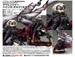 Japanese Game Fate Grand Order Avenger d039Arc Alter Sabre PVC Action Figure 30CM Sexy Girl Figures Collection Model Doll Gift3668627