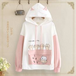 Sweatshirts Pink Kawaii Hooded Pullovers 2023 Spring Soft Streetwear Tops for Girls Women Harajuku Japanese Sweet Cute Cat Fish Hoodies New