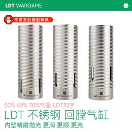 LDT stainless steel bore cylinder with 50%, 60%, and 70% air volume. The inner wall is finely polished and polished for a smoother and brighter appearance