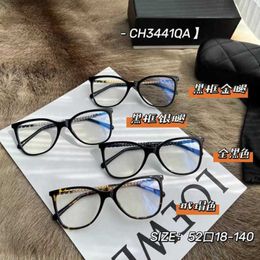 2024 Luxury Designer New luxury designer sunglasses Xiaoxiang's same plate plain black pearl can matched with a flat light eyeglass frame for women 3441
