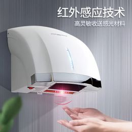 HighEfficiency Mobile Phone Hand Dryer for Commercial Bathrooms 240228