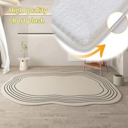 Cream Colour Irregular Oval Carpets for Living Room Children Bedroom Rug Ins Soft Fluffy Bedside Rugs Short Plush Large Area Mats 240226