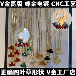 V Necklace V Gold High Edition Clover Necklace for Women Plated with 18K Rose Gold Natural White Fritillaria Red Jade Marrow Clavicle Chain Live Broadcast