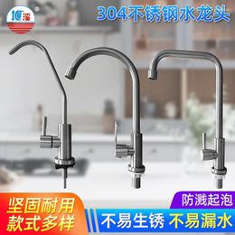 Kitchen Faucets 304 Stainless Steel Faucet Vegetable Basin Dish Sink Swivel Household