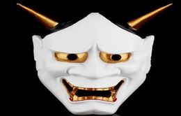 prajna Devil Anime Mask Demon Monster Costume Fancy Dress Halloween Party Carnival Full Face Masks Masquerade Cosplay props white 5370601