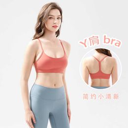 Lulu Original Yoga Beauty Back Strap Bra Women Gather Running Fitness Naked Tank Top Sports Bra Small Strap