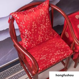 Cushion Decorative Pillow Chinese Style Seat Cushion Back For Dining Chair Soft Sitting Pad Decor Restaurant Kitchen Comfortable M256B