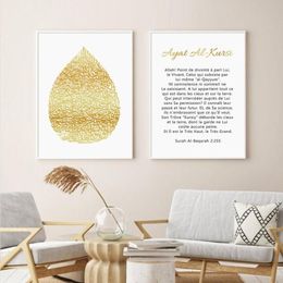 Paintings Islamic Calligraphy Gold Ayat Al-Kursi Quran Pictures Canvas Painting Poster Print Wall Art For Living Room Interior Hom270x