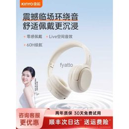 Cell Phone Earphones Headphones Bluetooth 2024 New Wireless Noise Reduction Esports Games Wired Computers High Face Value for GirlsH240312