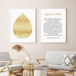 Paintings Islamic Calligraphy Gold Ayat Al-Kursi Quran Pictures Canvas Painting Poster Print Wall Art For Living Room Interior Hom291Q