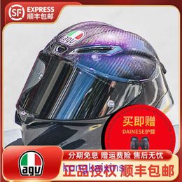 AGV PISTA GP RR Limited Edition Tiger Year Chameleon Ice Blue Sun Moon Roller Carbon Fibre Racing Helmet