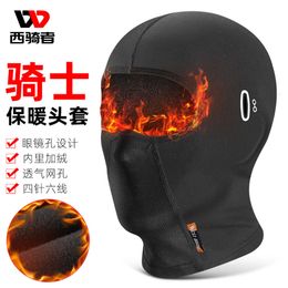 Winter Windproof And Warm Riding Hat Mountaineering Skiing Plush With Eyeglass Hole Motorcycle Head Cover Bicycle Face Mask 467090