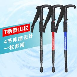 Auminum Alloy Foldable Trekking Poles Section Ultralight Hiking Walking Stick Antiskid Cane Camping Accessories 240306