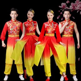 Stage Wear Adult Drum Costumes For Men And Women Water Performance Yangko Dance Waist Teams