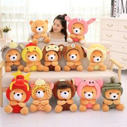 20CM Cartoon Animal Bear Transformed Into A Zodiac Plush Toys PP Cotton Filled Creative Home Decoration Luxury Birthday Gifts