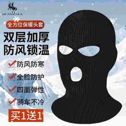 Winter Warm Headgear Windproof Wool Hat Men And Women, Cold Resistant Winter Riding Motorcycles, Face Mask For Electric Vehicles 363263