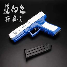 Gun Toys 2024 new shell throwing online celebrity in the same style toy gun for kids 2400308