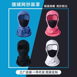 Outdoor Warm Motorcycle Riding Face Mask With Velvet, Breathable, Windproof, And Cold Resistant Masked Cover, German Velvet Head Cover 643731