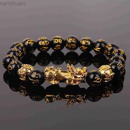 Bangle Wealth and Good Luck Chinese Fengshui Pixiu Bracelet Unisex Wristband Men Women Bracelets Obsidian Beads Bracelet Jewelry Gift ldd240312