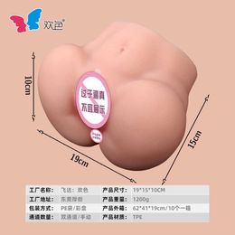 Half body Sex Doll Real person inverted buttocks airplane cup large male masturbator adult silicone solid doll sex products