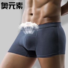 Underpants Summer Men's Health Modal Boxer Shorts Ice Silk Breathable Mesh Pants Solid Color U Convex Large Size