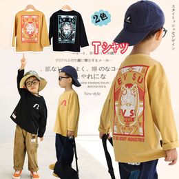 Children's Clothing Product Boys Long Sleeved T-shirt 2023 New Children's Bottom Shirt Handsome Top Spring and Autumn Style