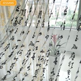 Curtains Chinese Style Poetry Embroidery White Windows Screen Curtains for Living Room Bedroom Partition Curtains Balcony Bay Windows