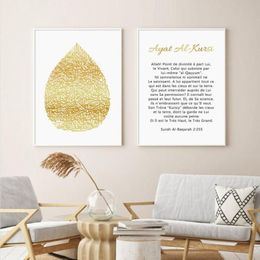 Paintings Islamic Calligraphy Gold Ayat Al-Kursi Quran Pictures Canvas Painting Poster Print Wall Art For Living Room Interior Hom302K