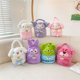 Cute Plush Makeup Bag Children's Game Companion Festival Gift Room Decoration