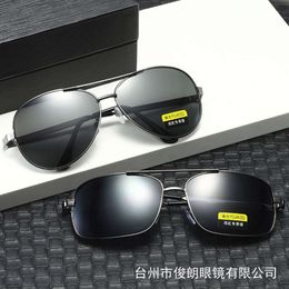 Metal Toad Polarised Glasses, Men's Driving, Fishing, Sunglasses, Mixed Batch Straight Hair