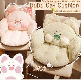 Cushion Cute Seat Cushion With Backrest,Kawaii Home Decor For Office Bedroom,DUDUCat Lazy Sofa,Comfortable and Soft,Cartoon Animal Style