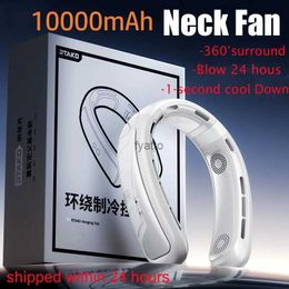 Electric Fans 10000mah portable neck fan USB semiconductor cooling pendant summer mini knife less air conditioningH240313