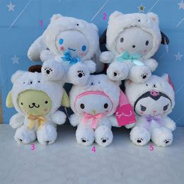 Cute Little White Bear Series Kulomi Melody Little White Laurel Dog Stuffed Toy