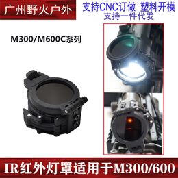 M300/M600 series tactical high light flashlight protective cover special light shield IR infrared filter lampshade