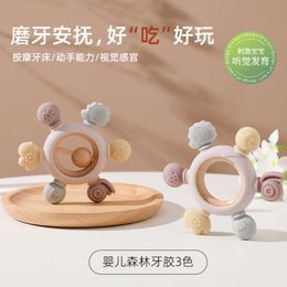 New Forest Animal Dental Glue Baby Teeth Grinding Anti Eating Hand Silicone Bite Comfort Ring Toy